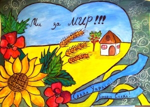 Міжнародний конкурс дитячих малюнків «Де я – там мій прапор» | Посольство  України в Королівстві Марокко